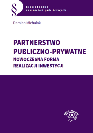 Partnerstwo publiczno-prywatne. Nowoczesna forma realizacji inwestycji